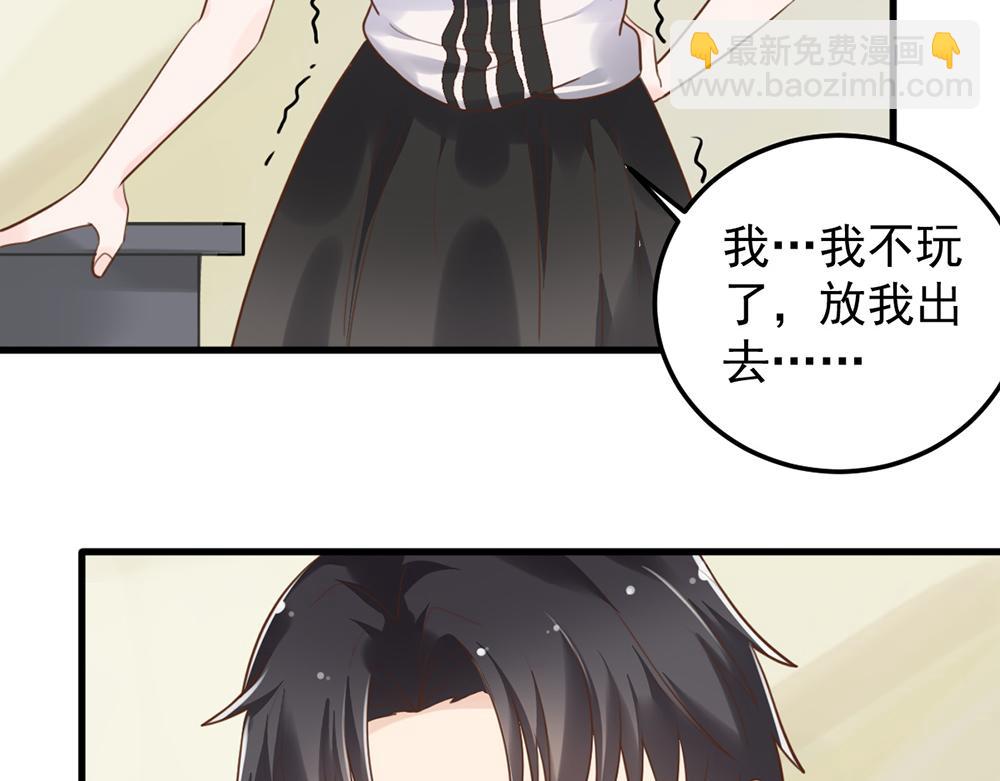 第46话 痛殴女主角56