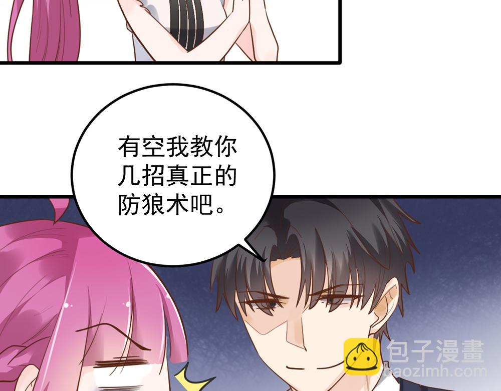 第46话 痛殴女主角59