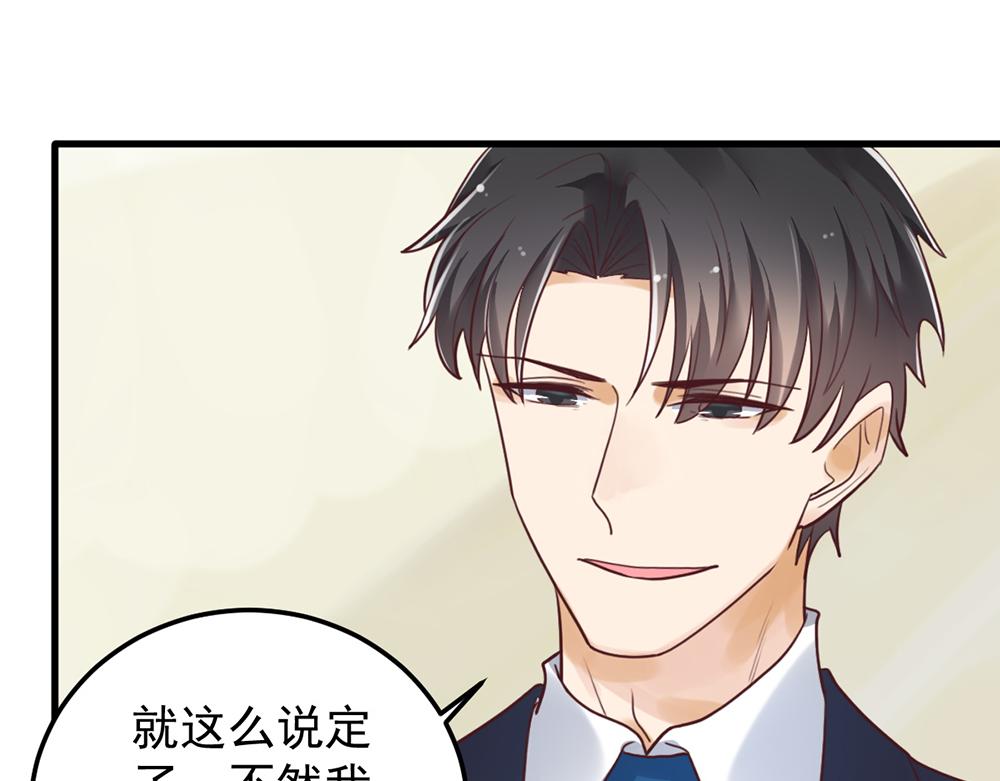 第46话 痛殴女主角61