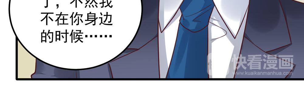 第46话 痛殴女主角62