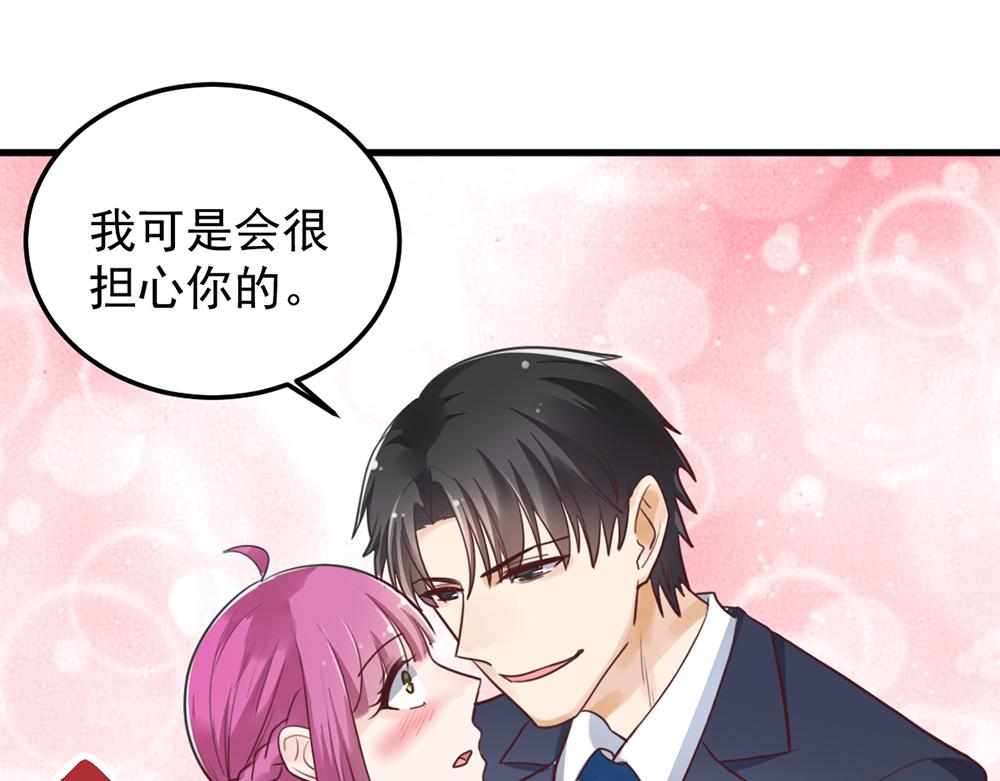 第46话 痛殴女主角63