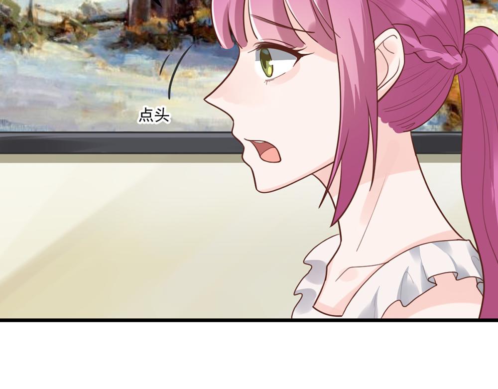 第46话 痛殴女主角8