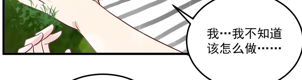 第47话 苦练防身术14