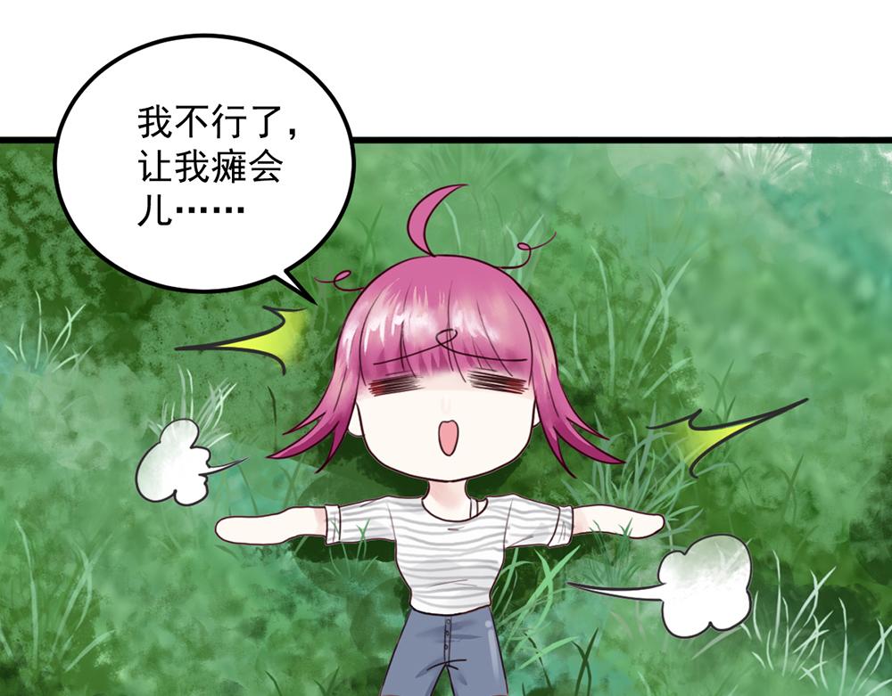 第47话 苦练防身术30
