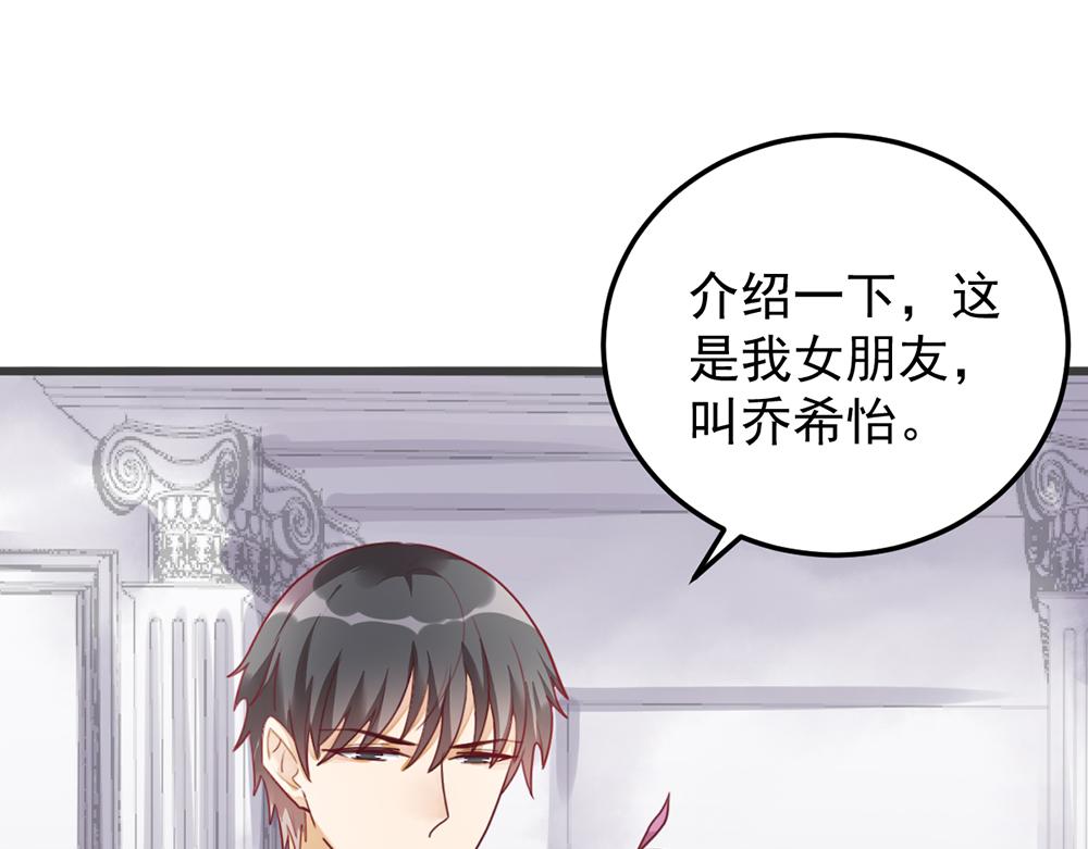 第51话 门不当户不对25