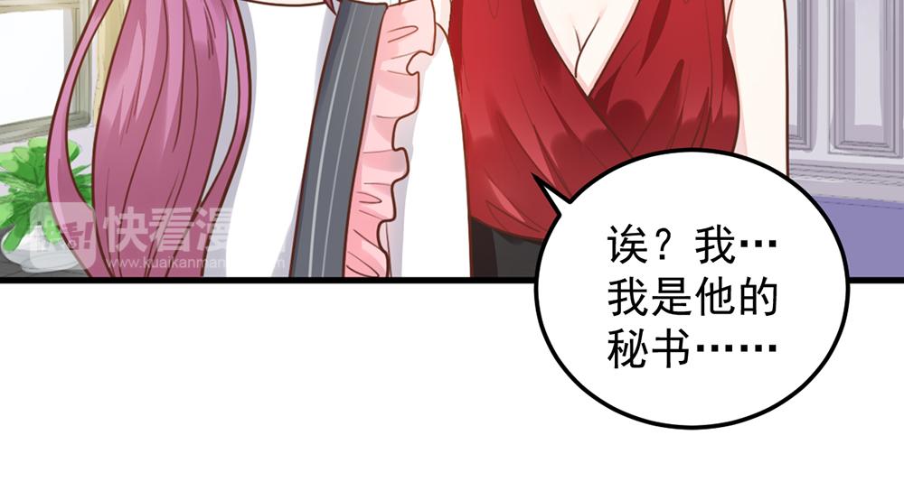 第51话 门不当户不对37