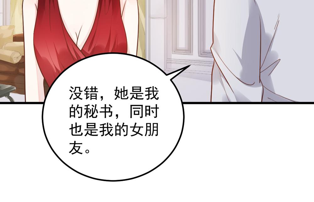 第51话 门不当户不对39