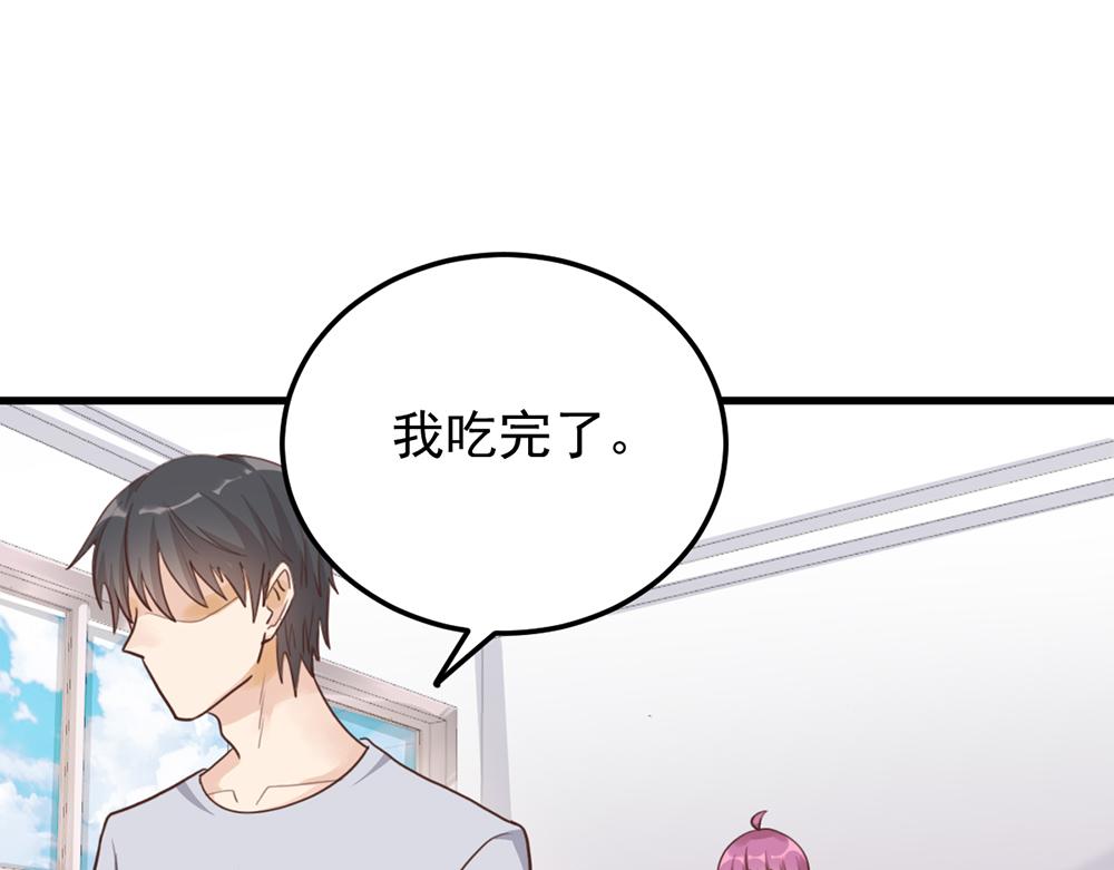 第51话 门不当户不对72