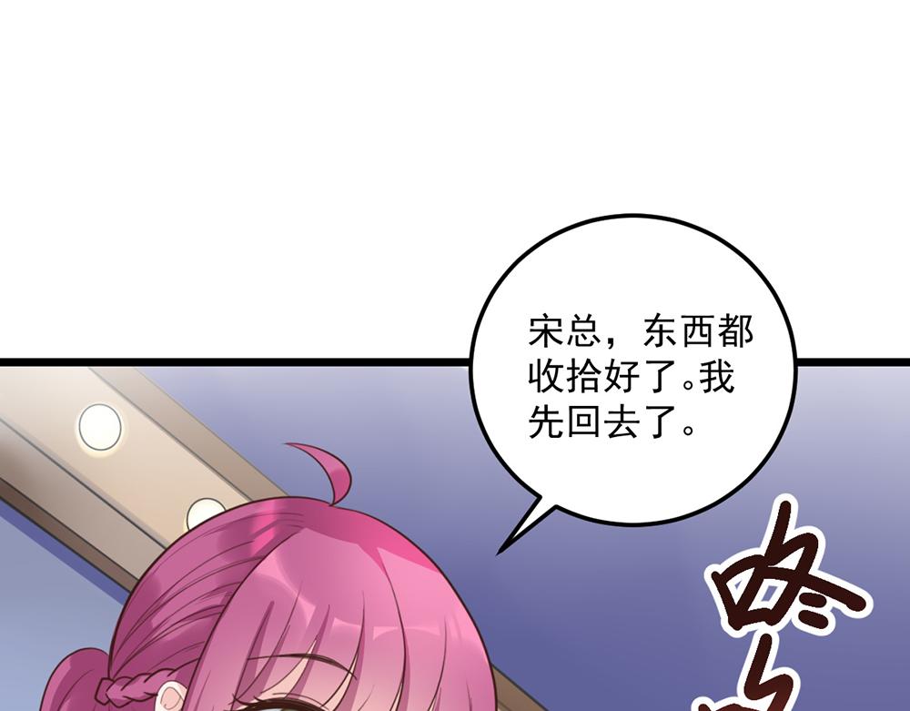 第52话 大醉一场4