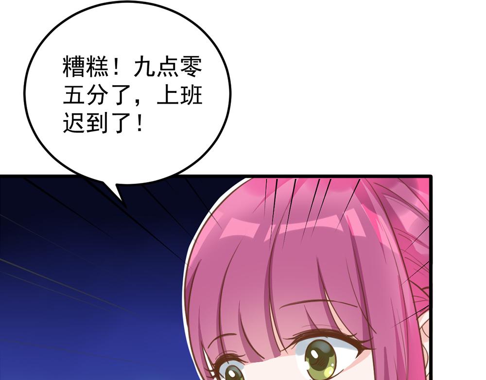 第52话 大醉一场58