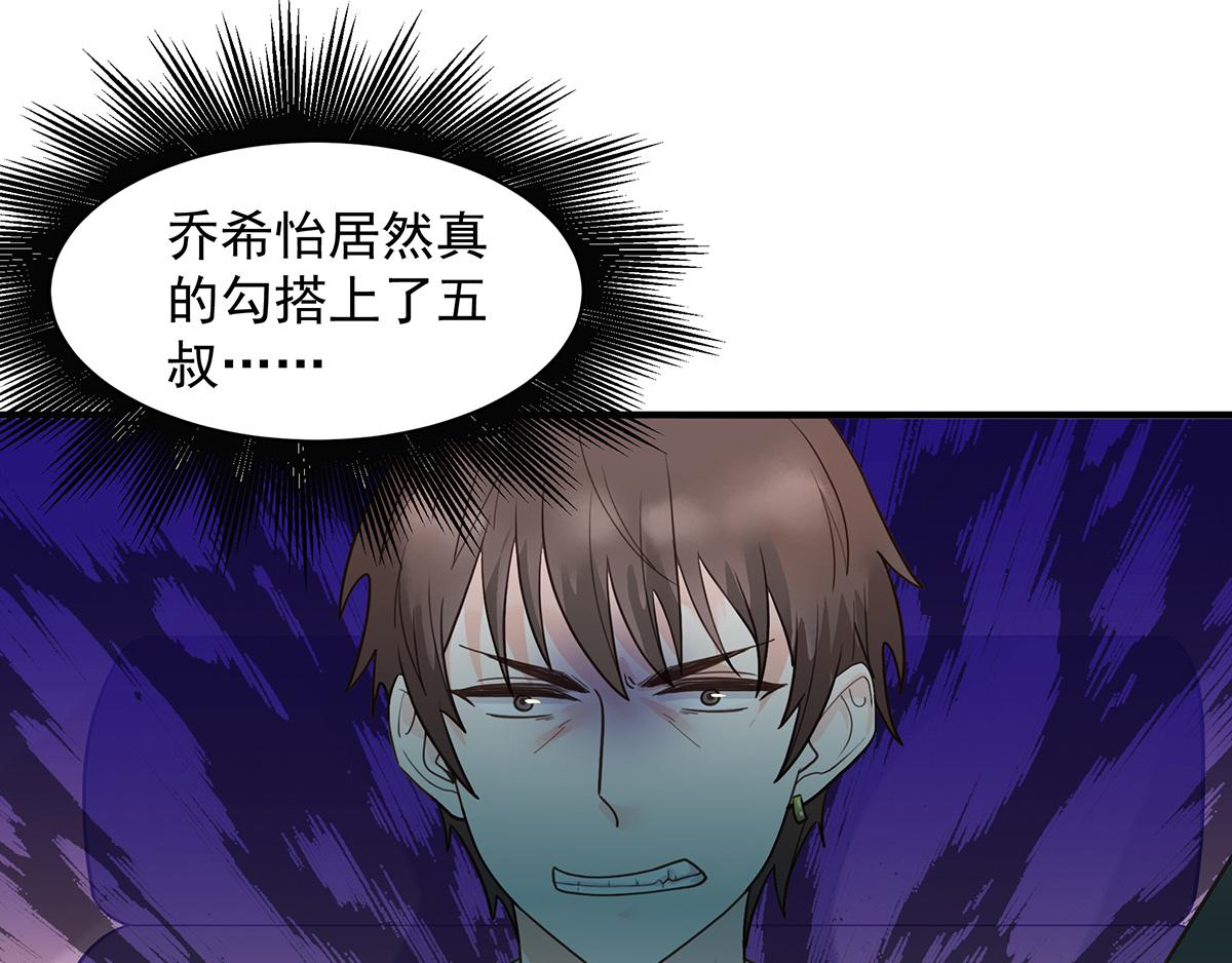 第57话 你笑起来很好看39