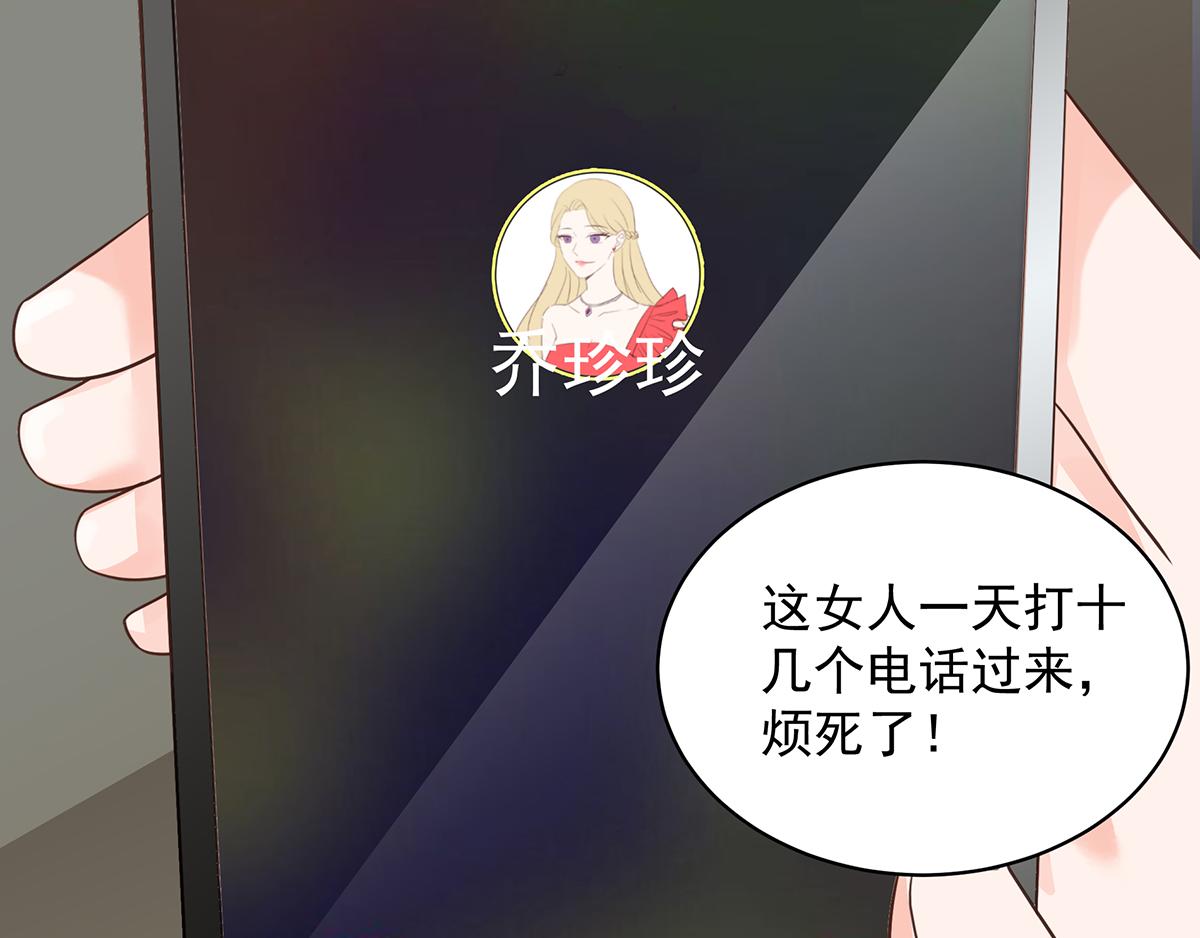 第57话 你笑起来很好看43