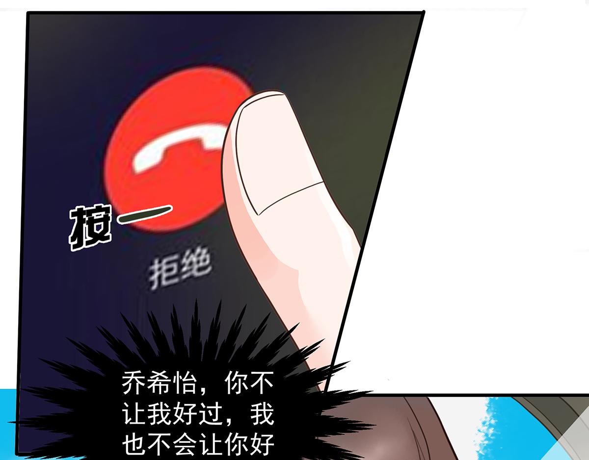 第57话 你笑起来很好看45