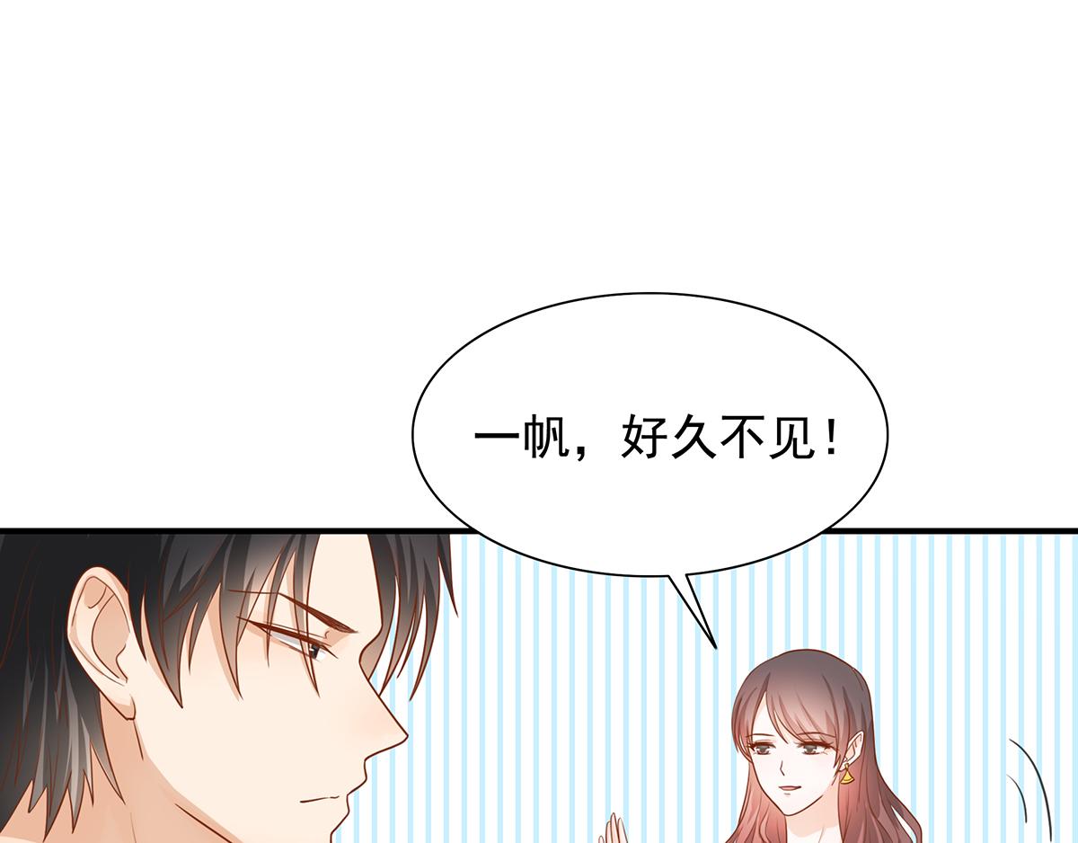第60话 前女友来了67