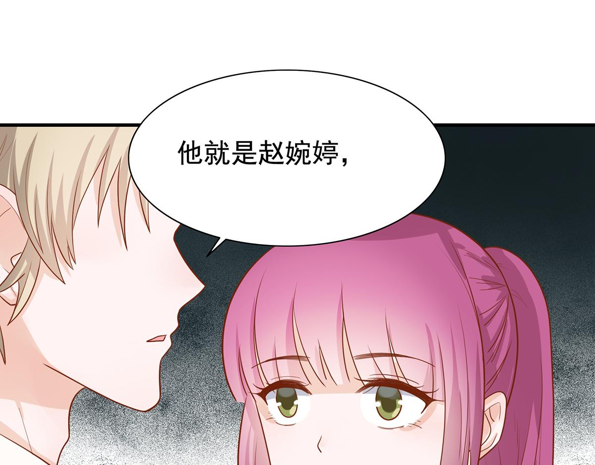 第60话 前女友来了76