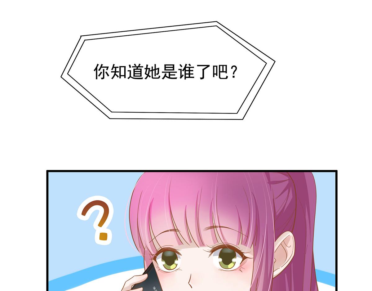 第62话 分手的原因4