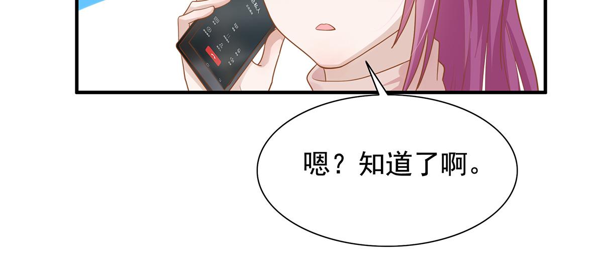 第62话 分手的原因5