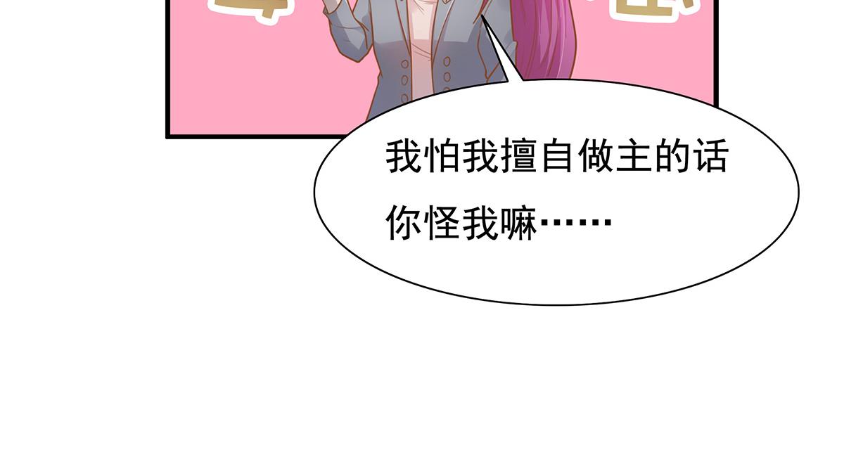 第62话 分手的原因7