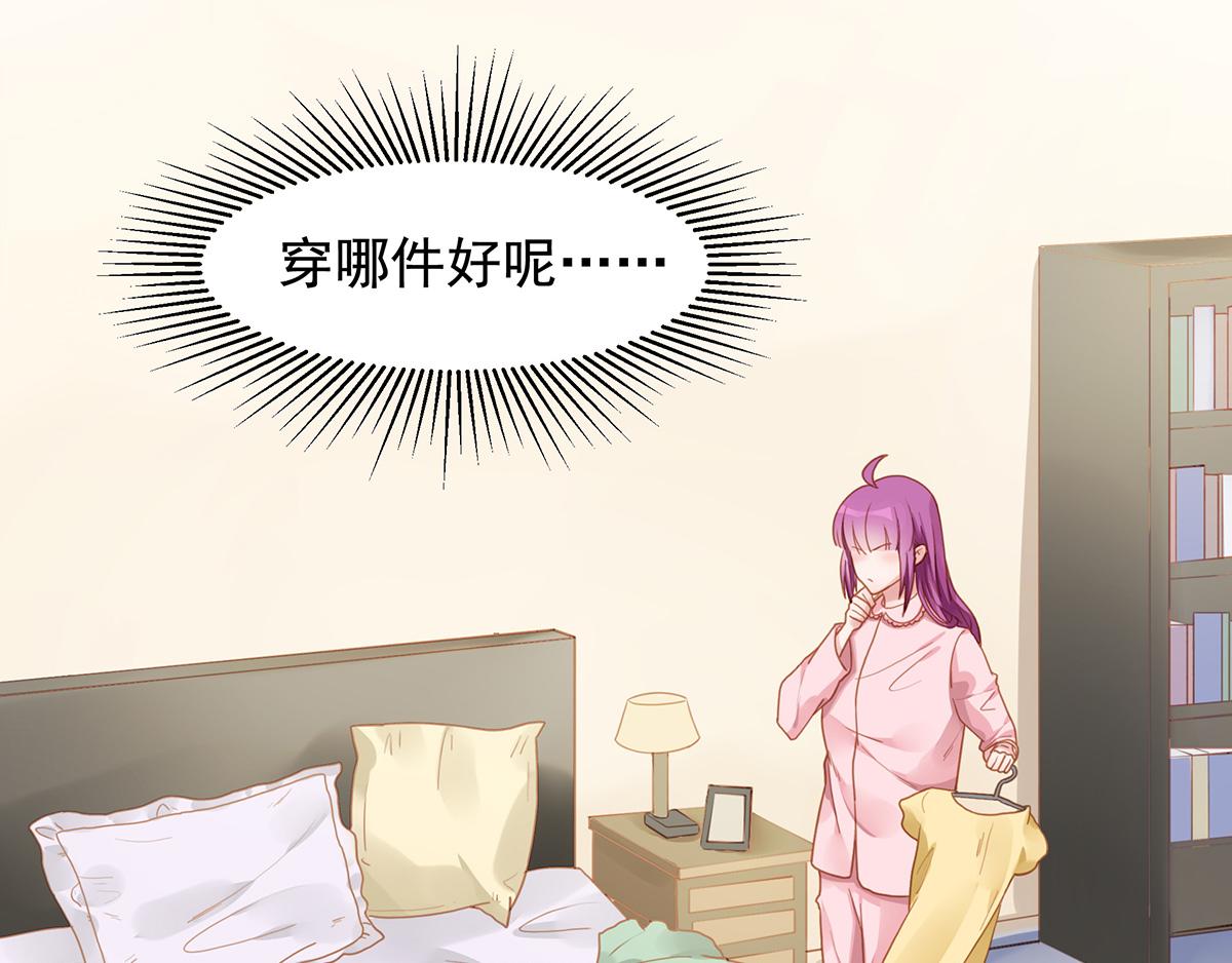 第69话 我养你2