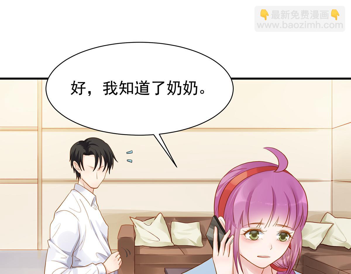 第69话 我养你43