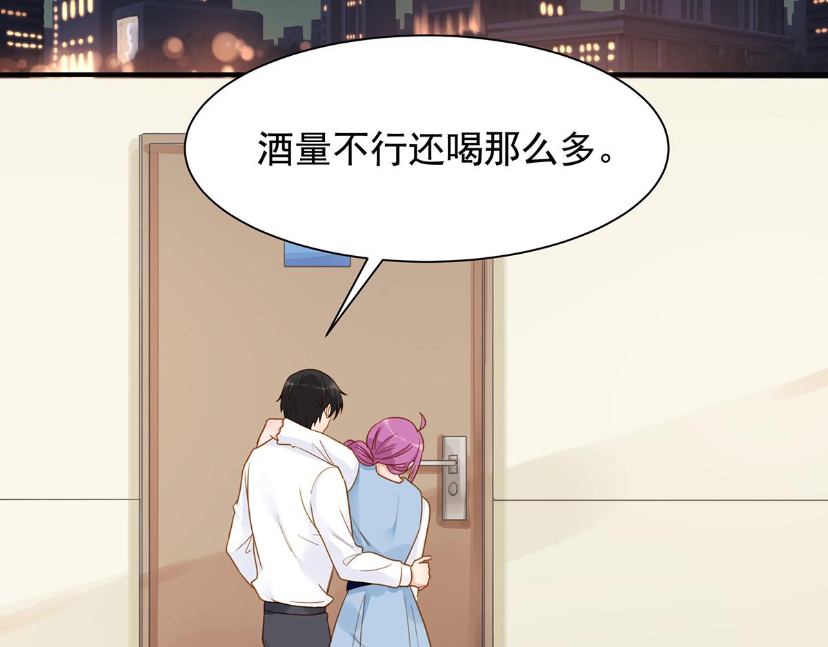 第70话 终于决定同居了47