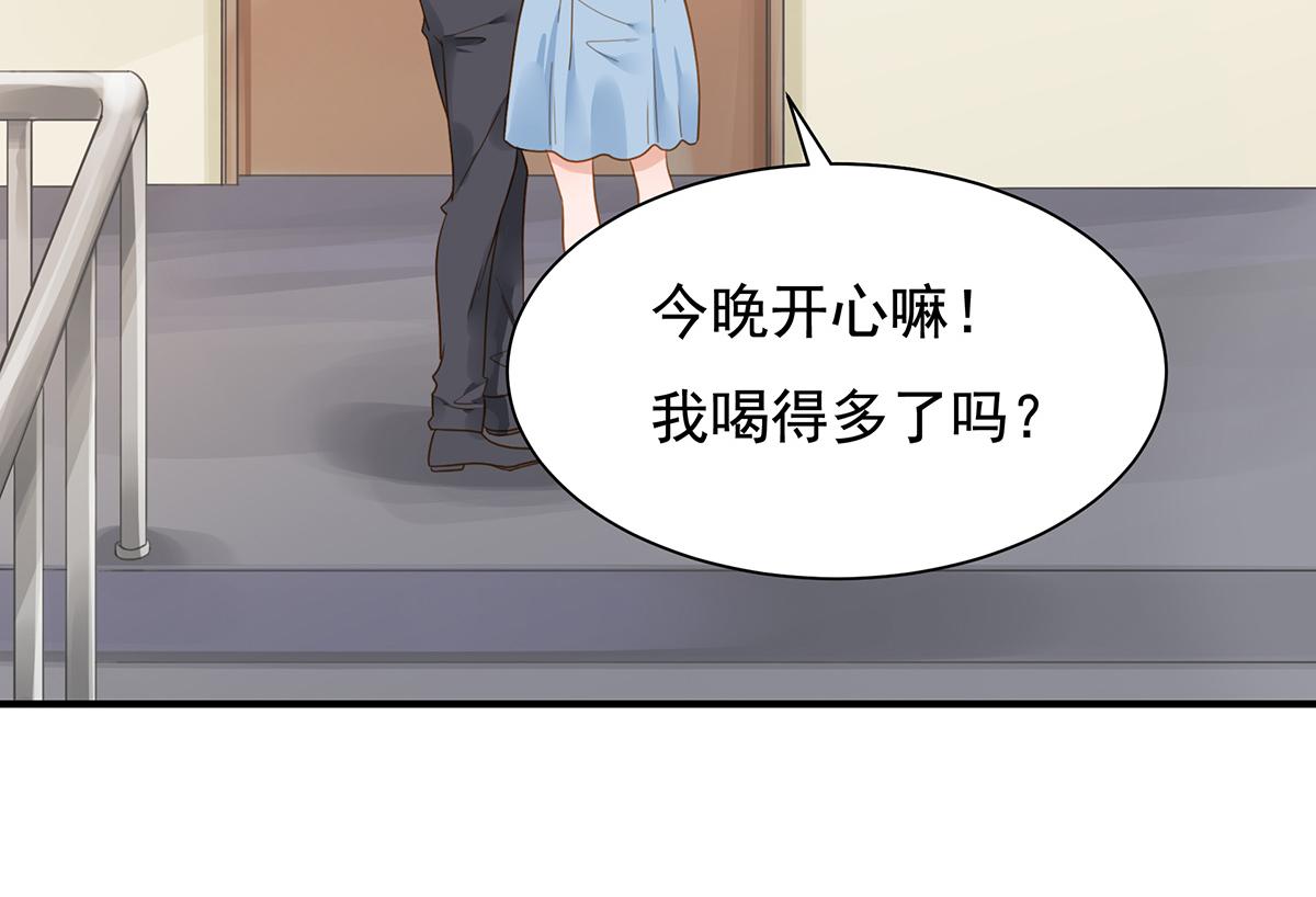 第70话 终于决定同居了52