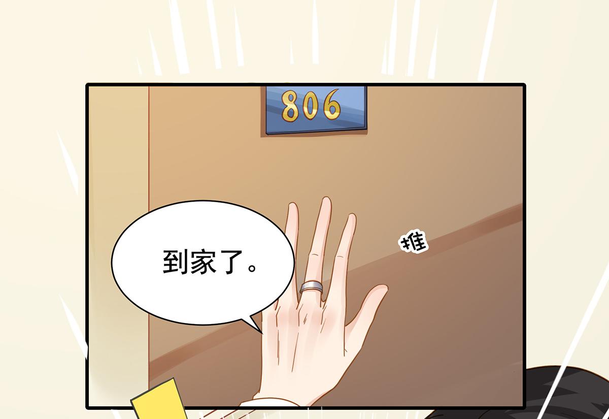 第70话 终于决定同居了53