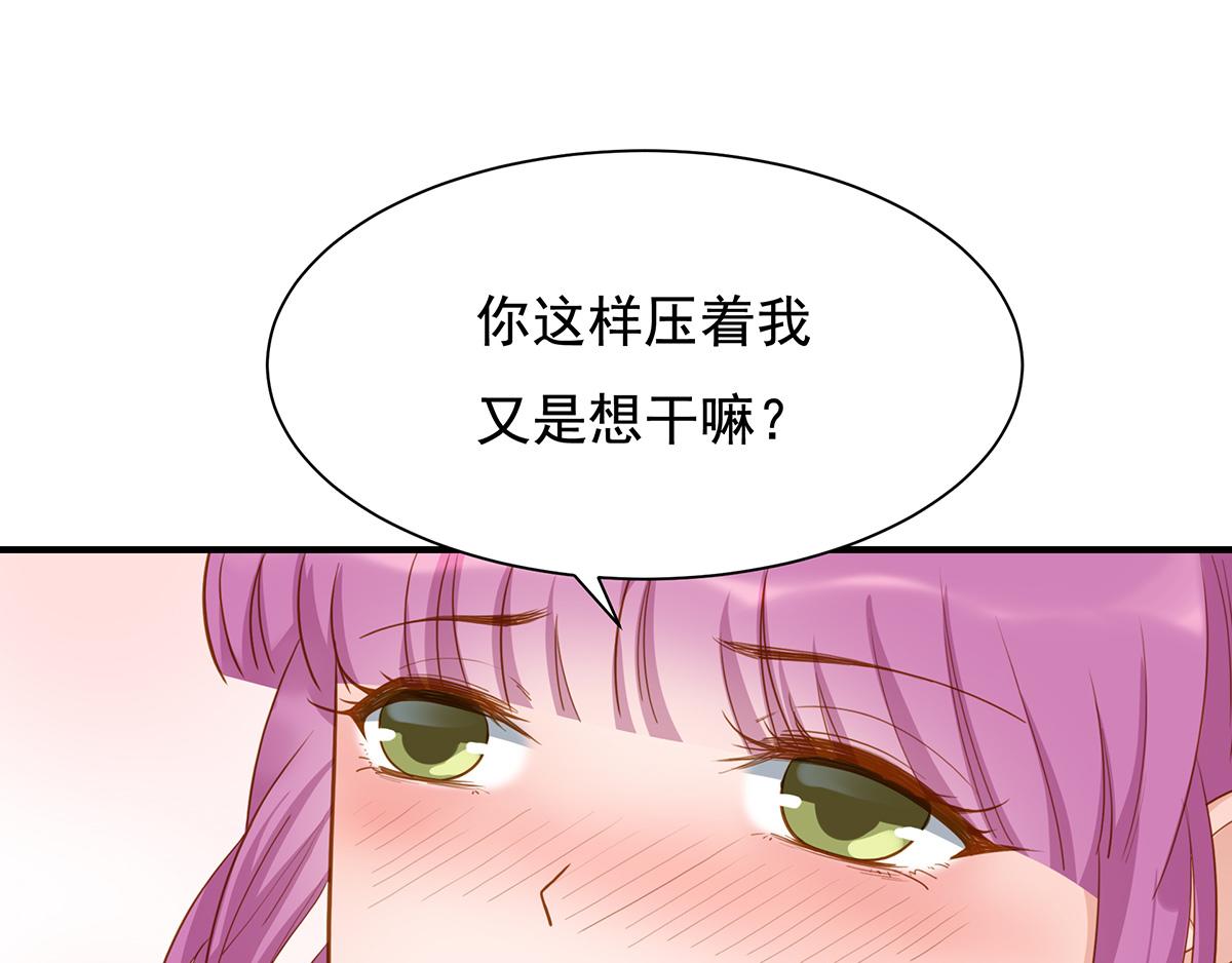第70话 终于决定同居了81