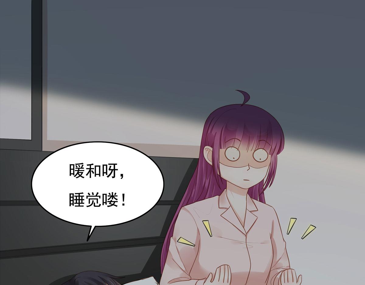 第80话 不要过来！70