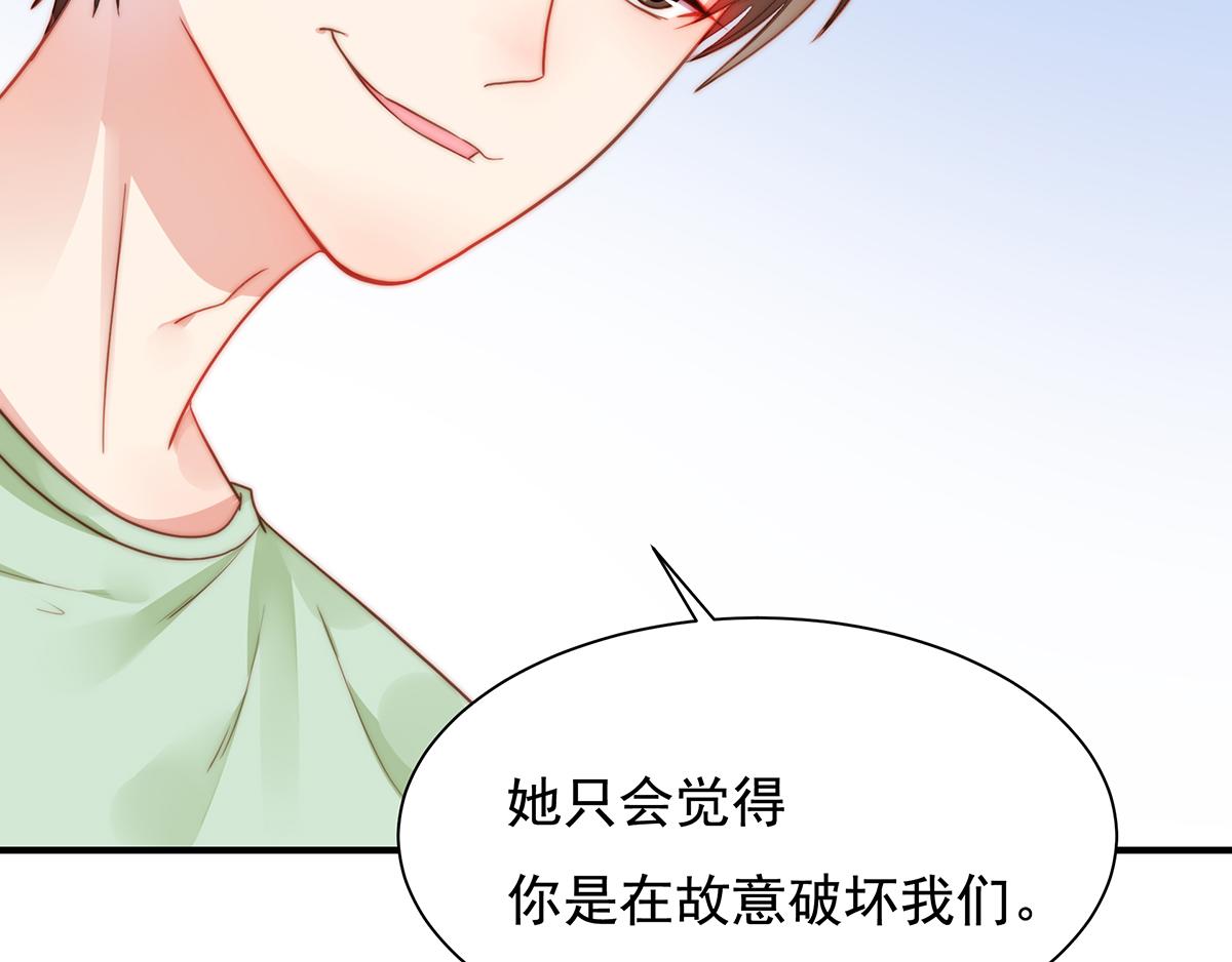 第84话 情人48