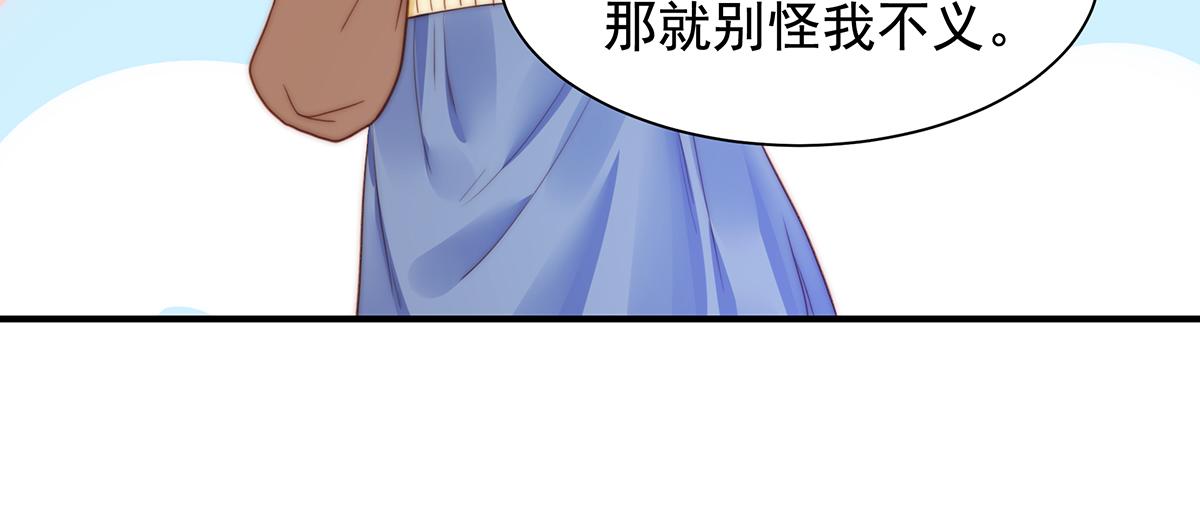 第84话 情人57