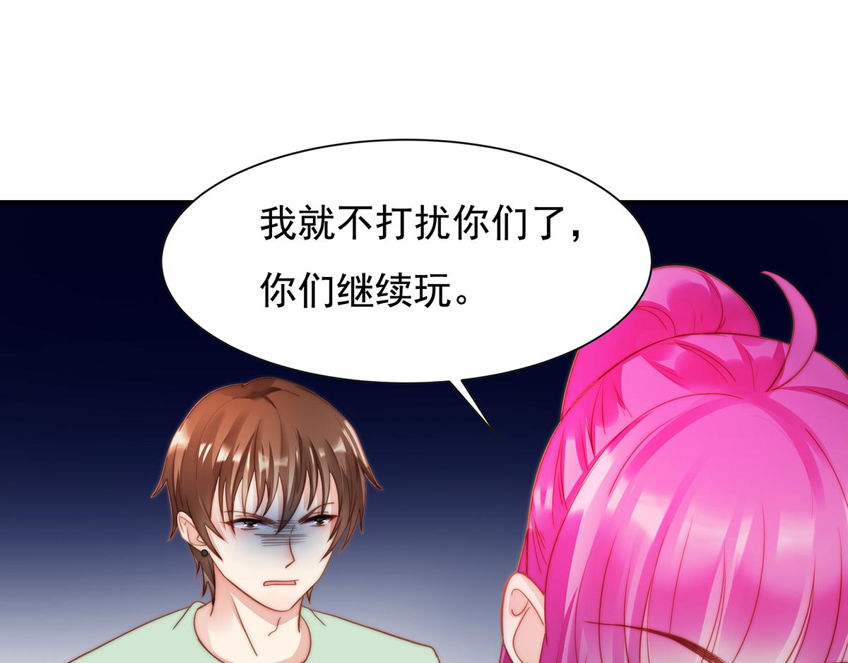 第84话 情人62