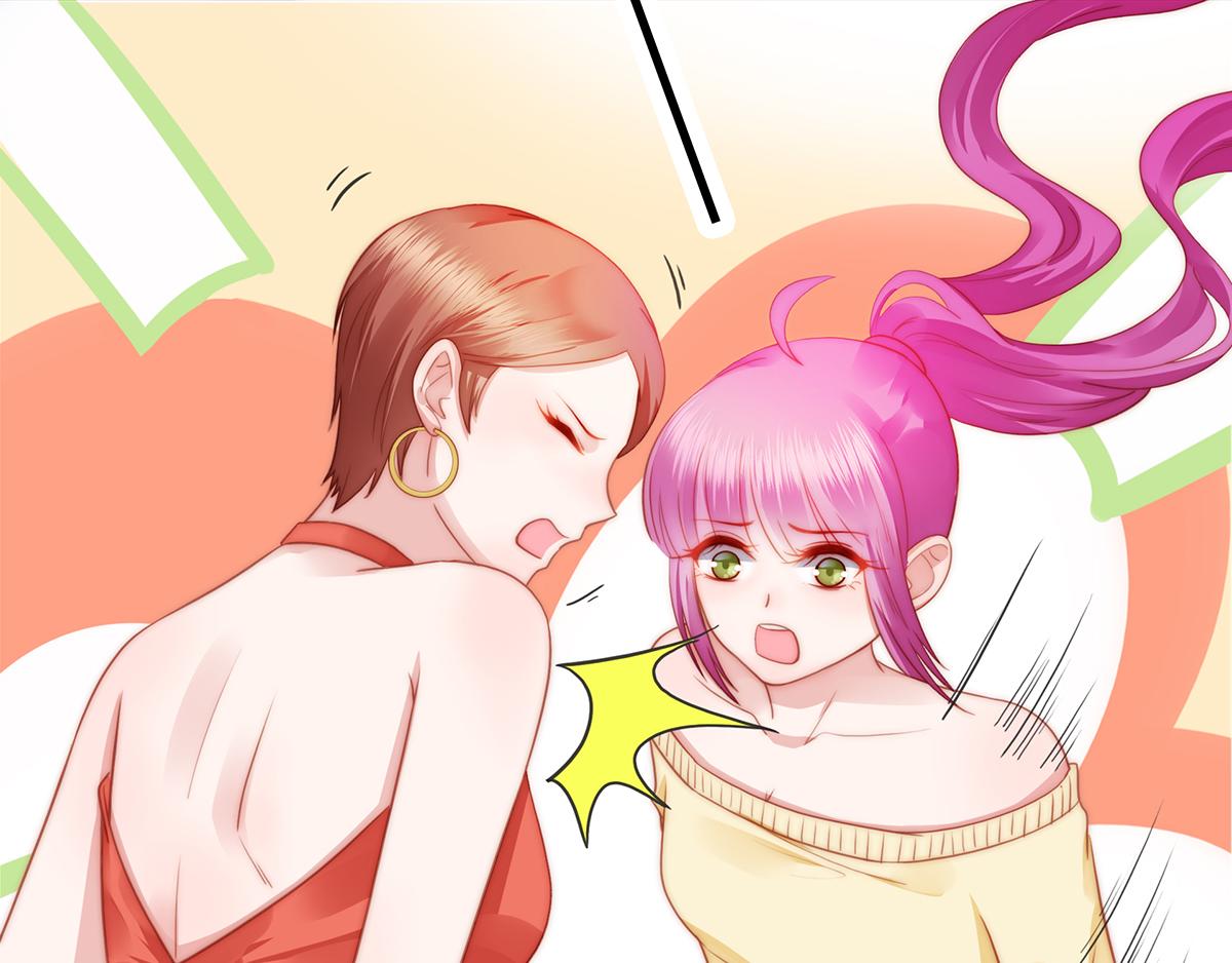 第85话 闯祸11