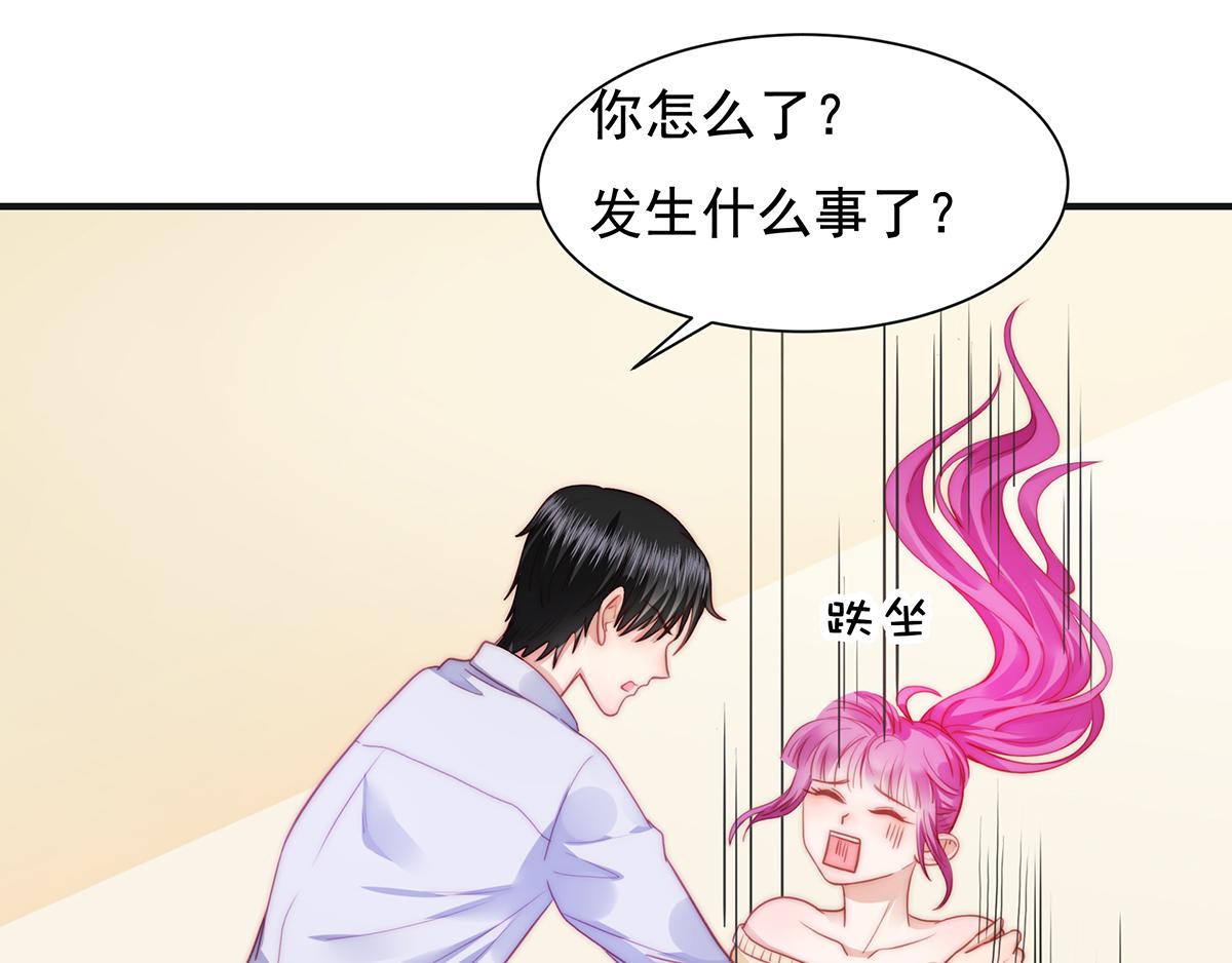 第85话 闯祸24