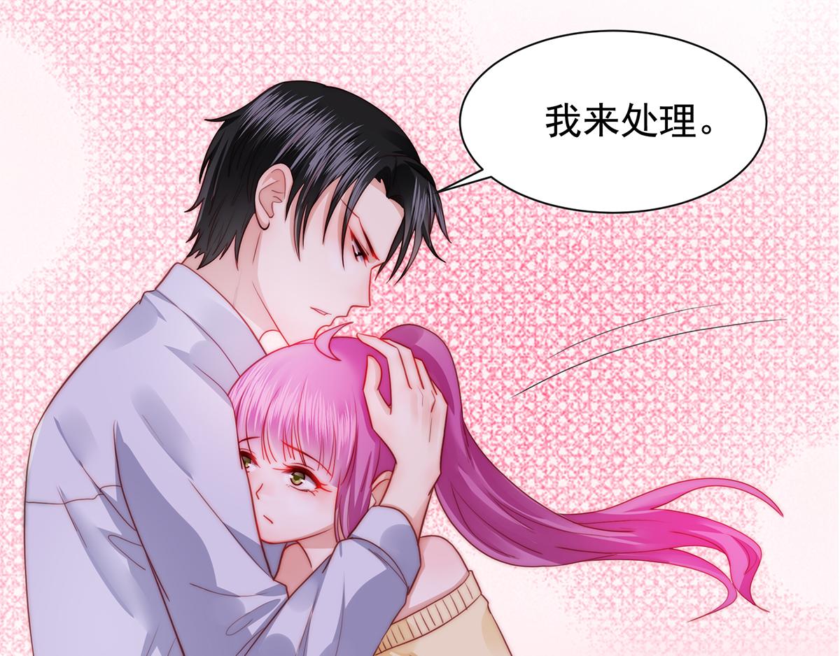 第85话 闯祸30