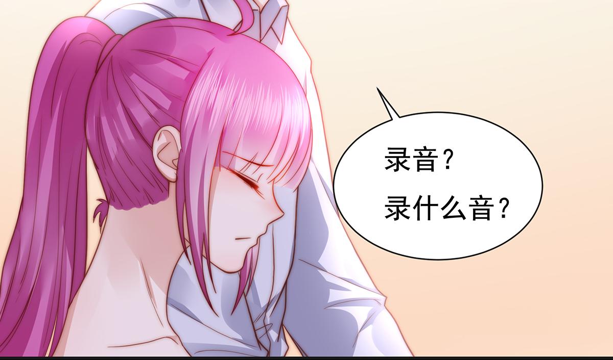 第85话 闯祸46