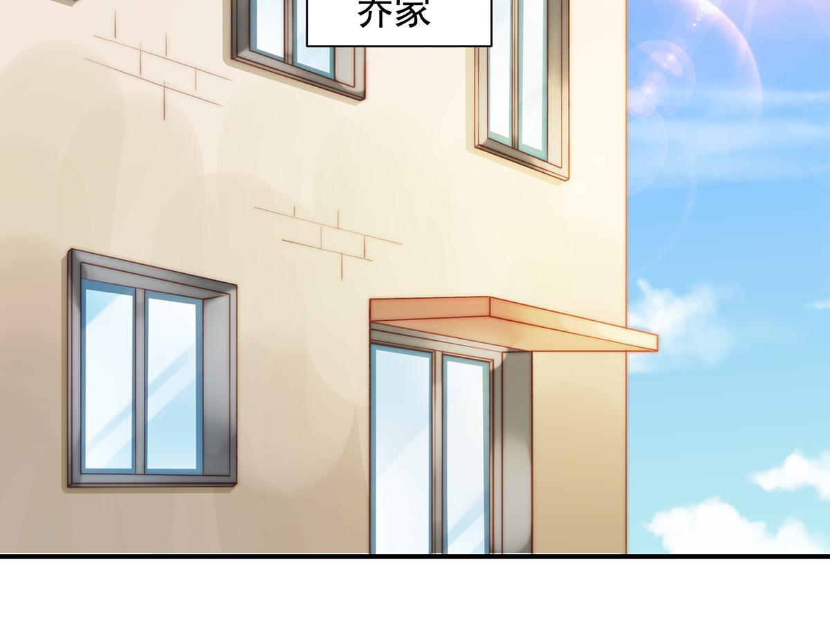 第101话 渣男打脸绿茶1