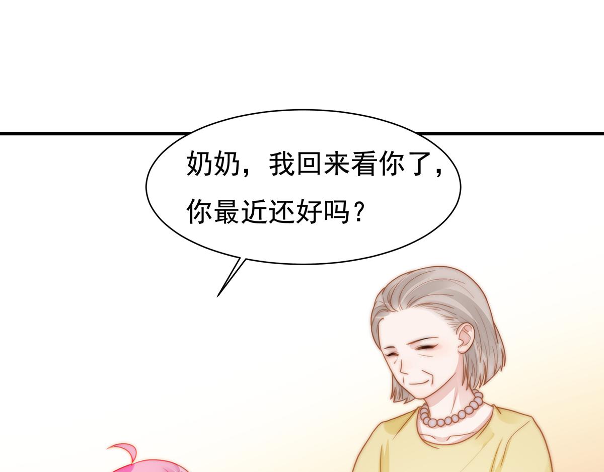第101话 渣男打脸绿茶2