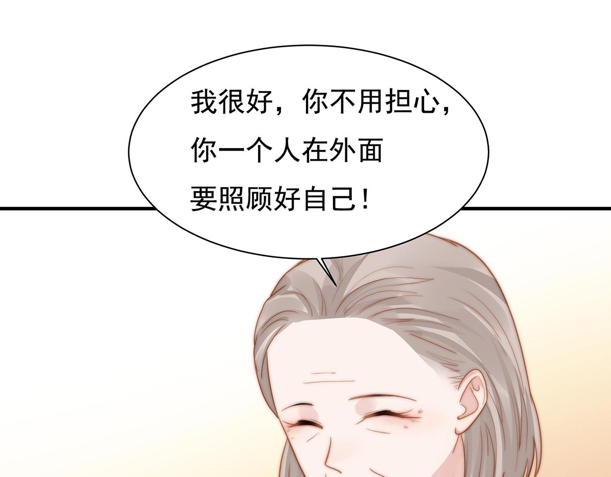 第101话 渣男打脸绿茶5