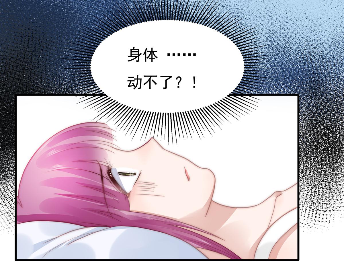 第103话 一跟头摔出大姨妈30
