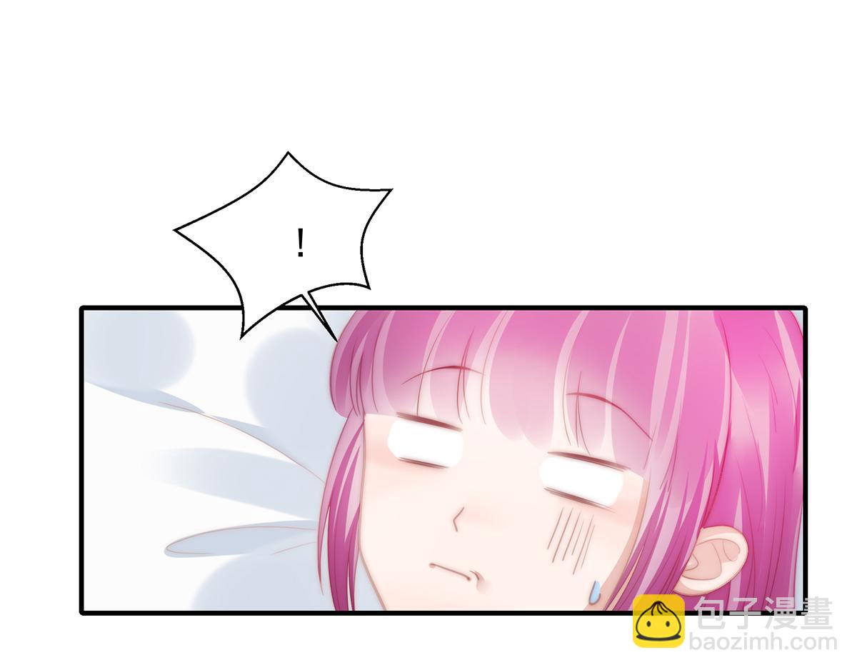 第103话 一跟头摔出大姨妈42