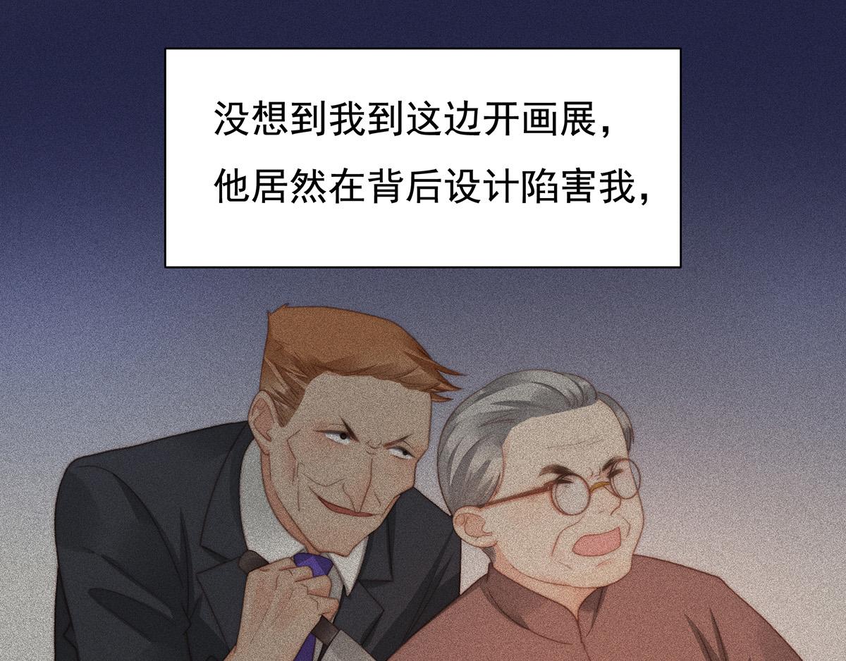 第105话 救援计划25