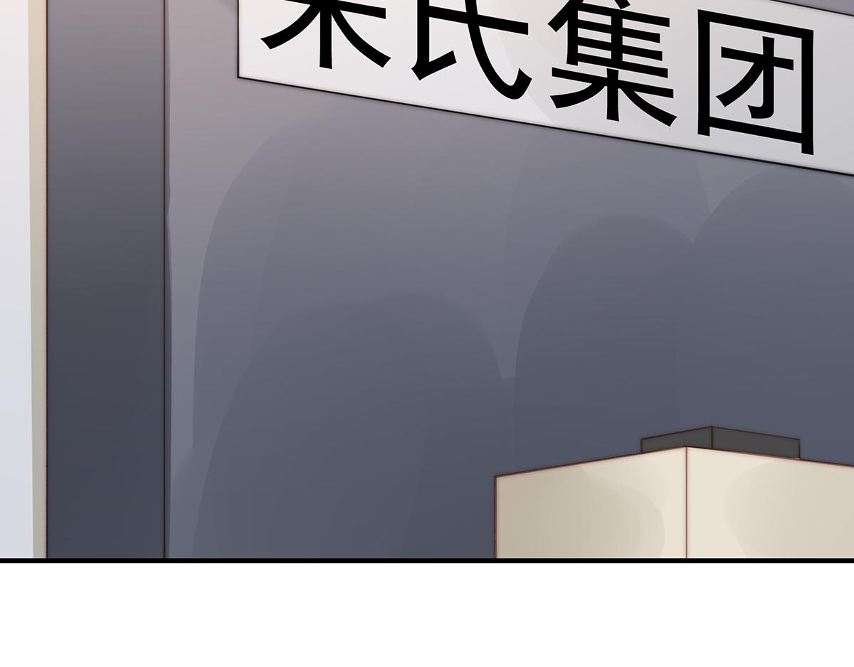 第105话 救援计划49