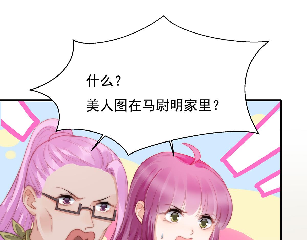第105话 救援计划55