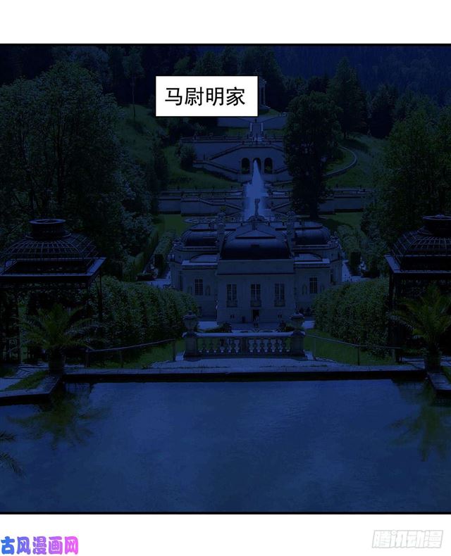 第110话 钓恶犬12