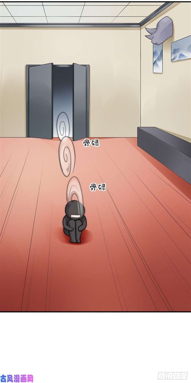 第110话 钓恶犬28