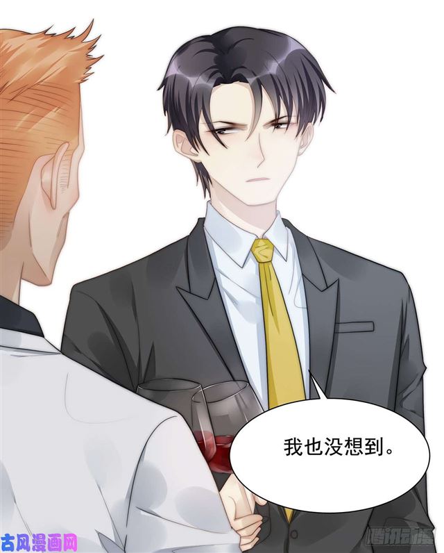 第110话 钓恶犬6