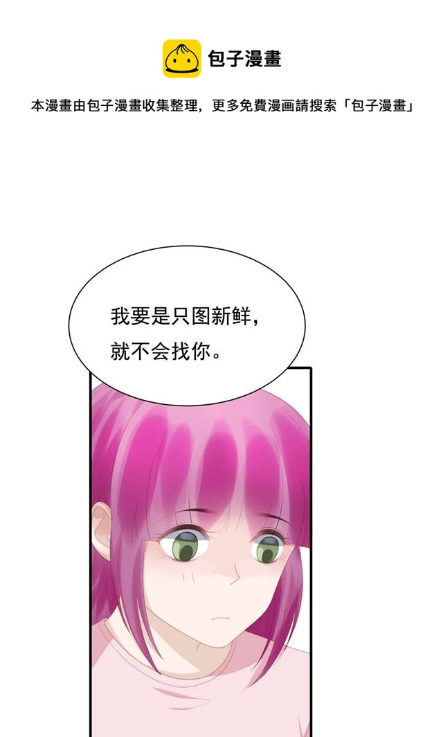 第135话 太肉麻了20