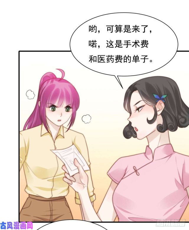 第136话 惊变2