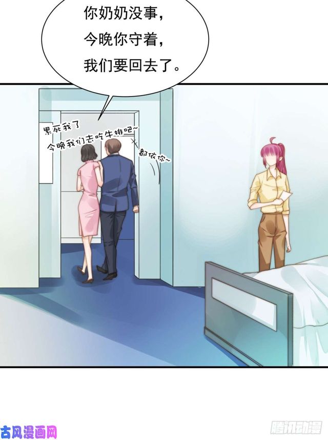 第136话 惊变3